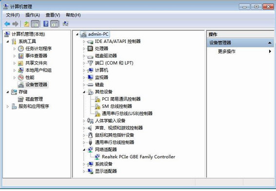 网络适配器驱动win7版