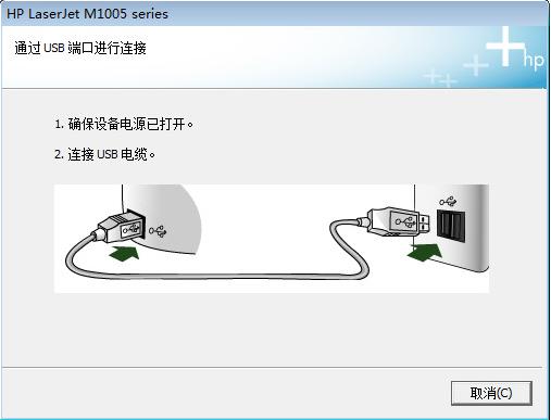 惠普M1005打印机驱动