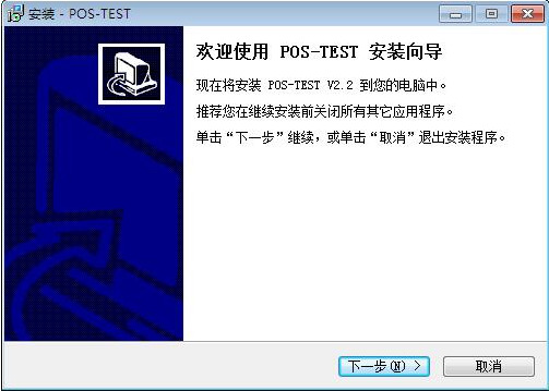 pos58热敏打印机驱动
