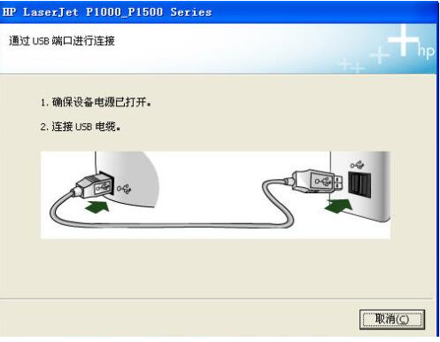 hp1008打印机驱动官方版