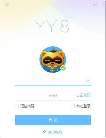 歪歪语音