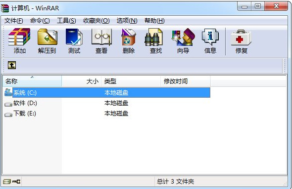 winrar64位