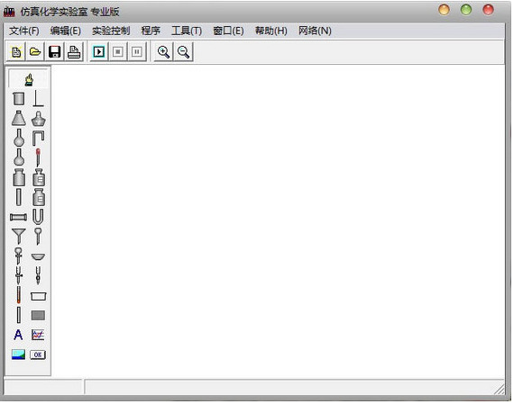 仿真化学实验室