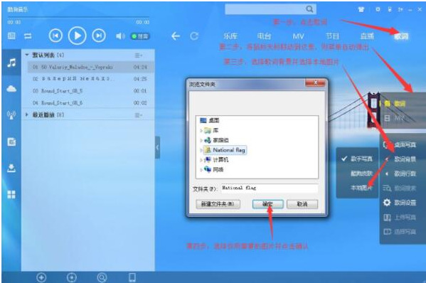 酷狗音乐历史版本