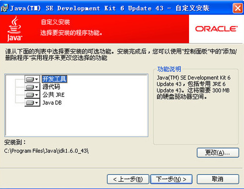 java