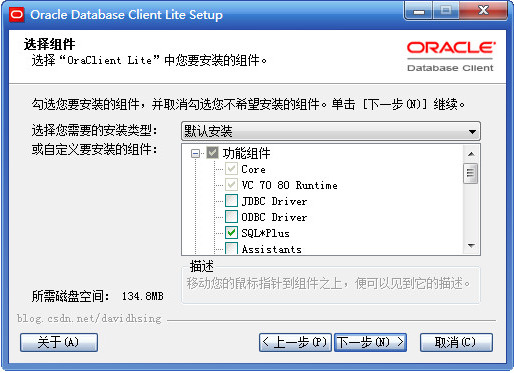 oracle64位