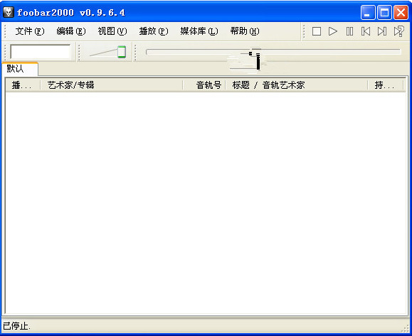 ape播放器