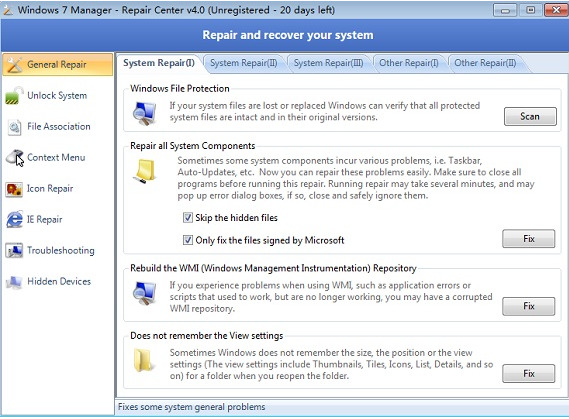 win7系统修复工具