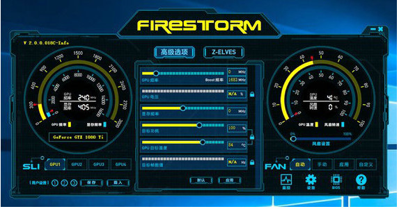 firestorm