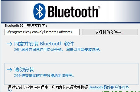 bcm20702a0蓝牙驱动