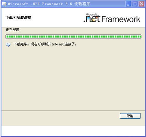 Microsoft .NET Framework