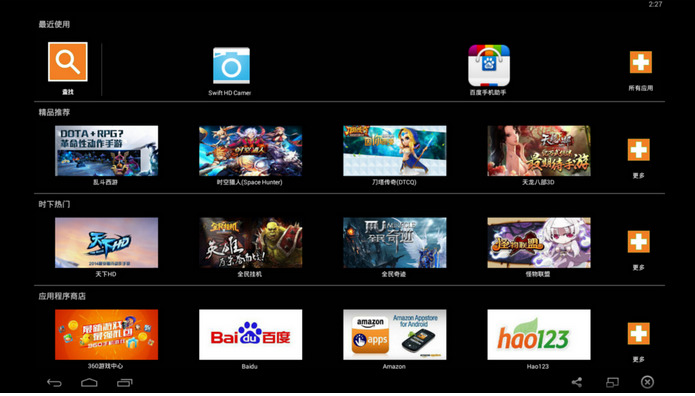 BlueStacks