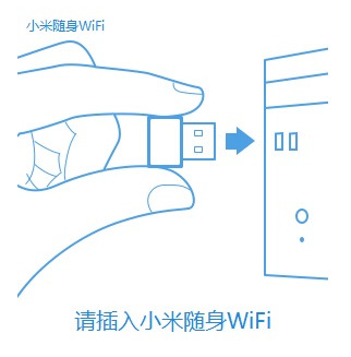 小米无线wifi驱动