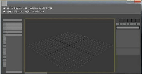 cgtools