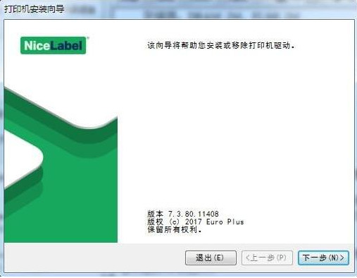 佳博gp3120tu打印机驱动程序