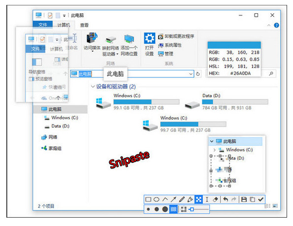 滚动截屏截图