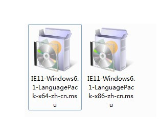 ie11中文语言包