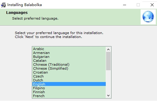 balabolka语音库