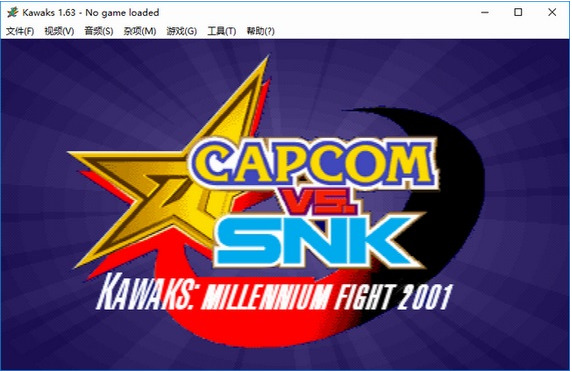 winkawaks模拟器