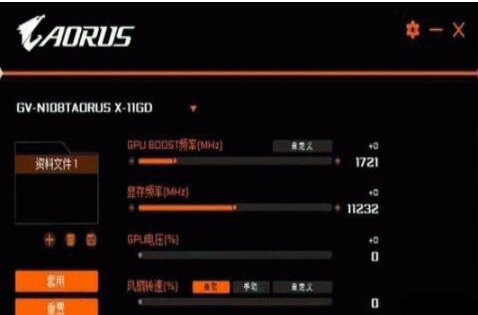 技嘉显卡超频