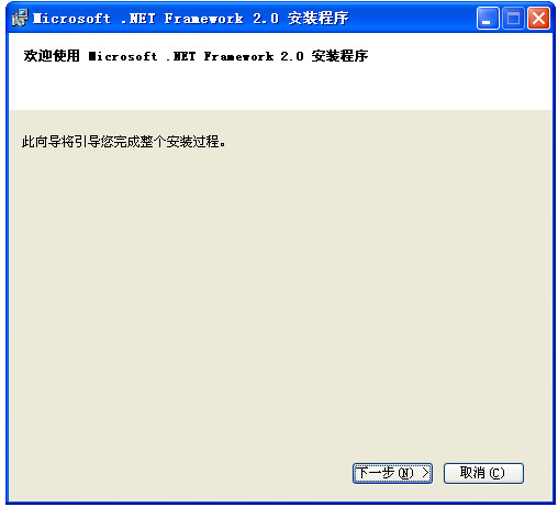 Microsoft .NET Framework