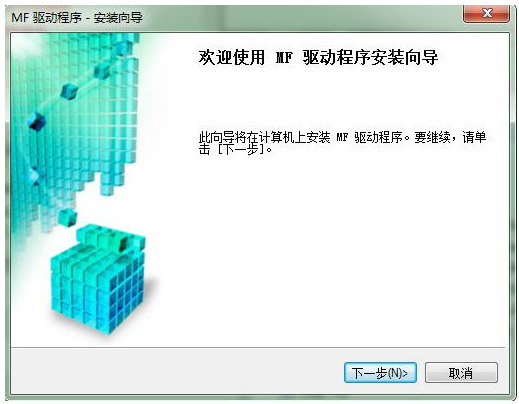 佳能mf220打印机驱动