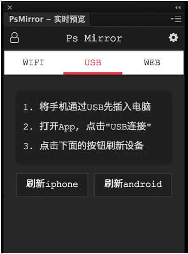 design mirror