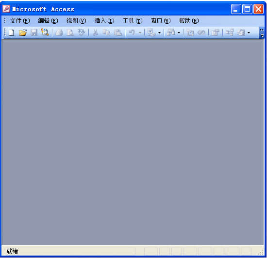 access2003绿色版