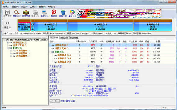 diskman硬盘修复工具