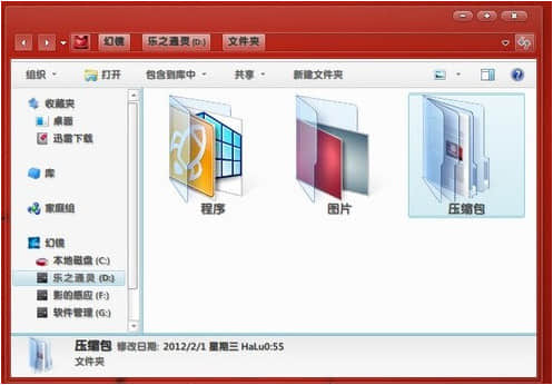 dropit文件批处理