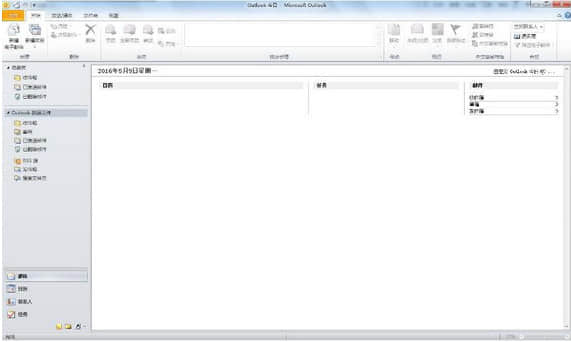 outlook2010