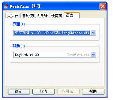 deskpins