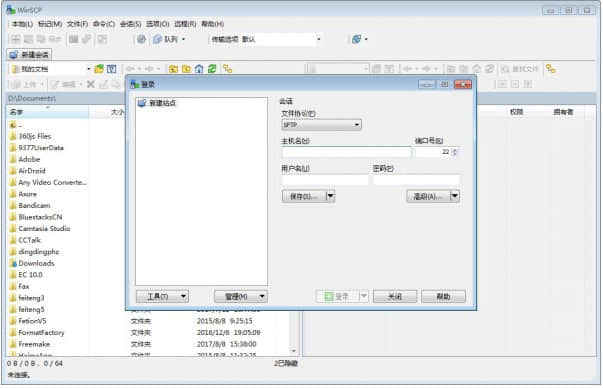 WinSCP