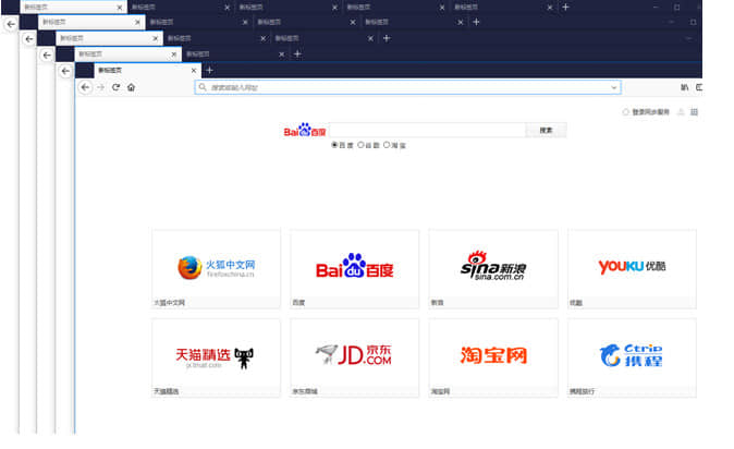 Firefox火狐浏览器