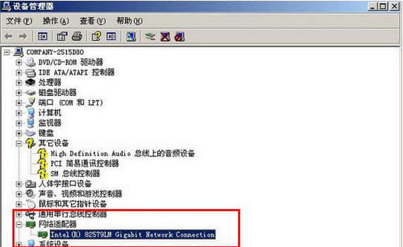 intel82579lm网卡驱动