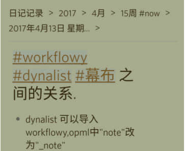 dynalist