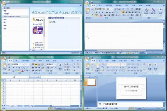 office2007中文标准版