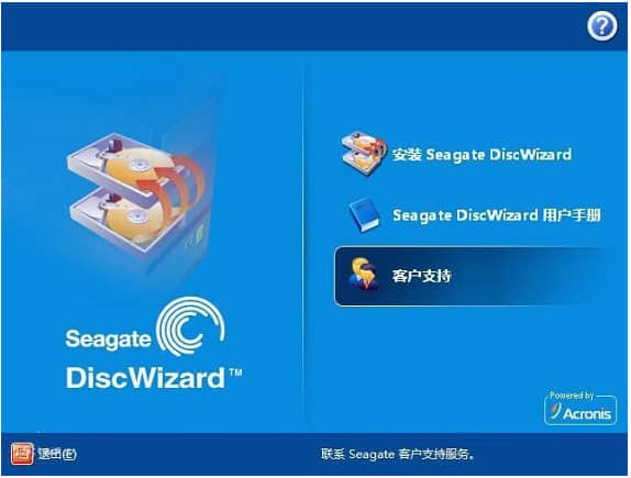 seagate discwizard
