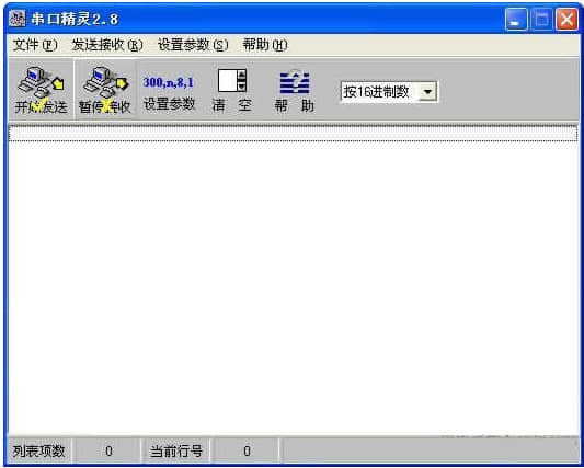 串口精灵