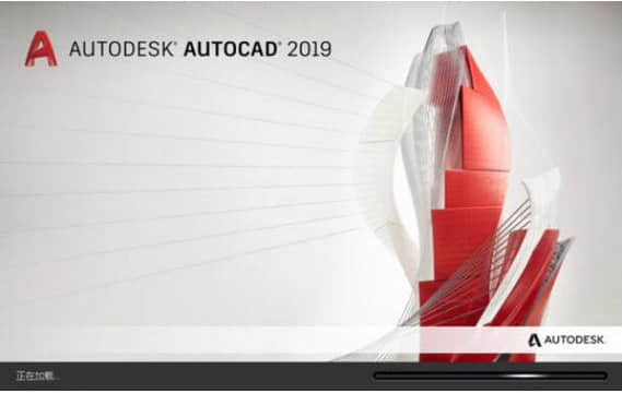 autocad2019最新版