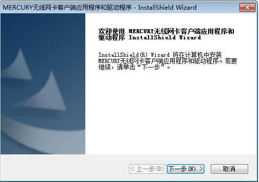 mw150uh无线网卡驱动