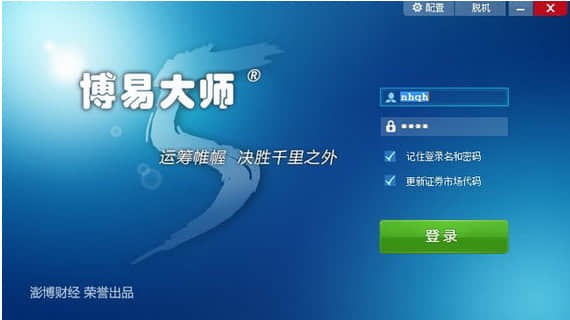 博易大师期货