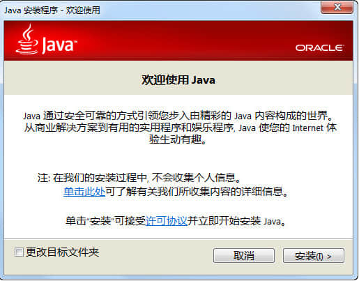 java