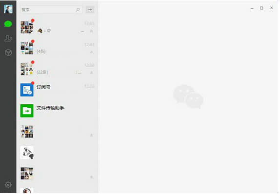 微信windows版