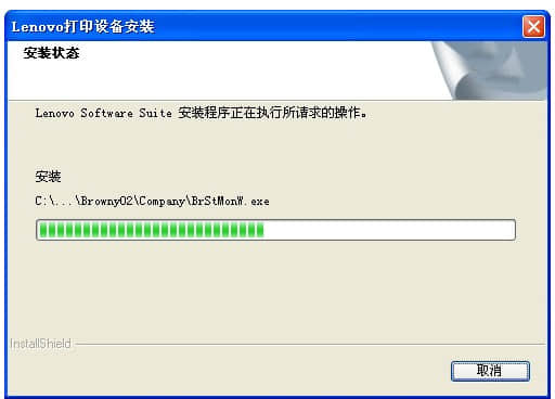 联想lenovo m7650df驱动
