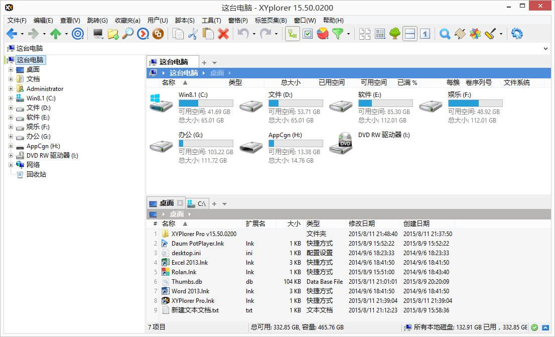 XYPlorer Pro