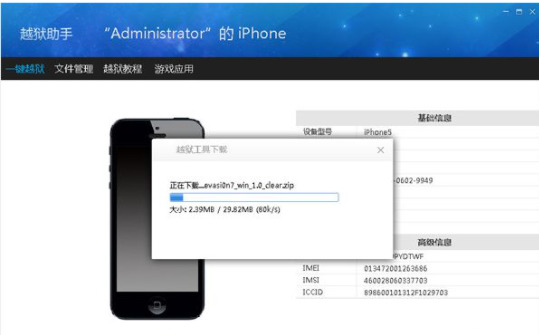 截图