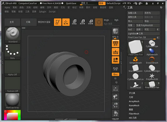 zbrush 4r7 中文3d雕刻绘图