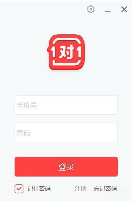 学霸君1对1