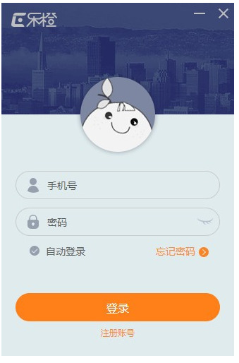 乐橙监控pc正式版
